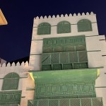 ليان لؤي القحص